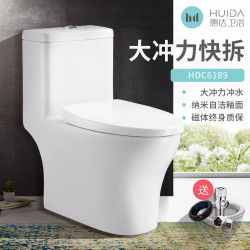 惠达卫浴虹吸式小户型卫生间抽水除臭马桶家用节水陶瓷坐便器