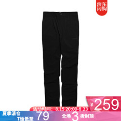 Marmot 土拨鼠 R80430 男士速干裤