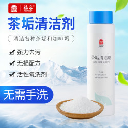 福容茶垢清洁剂 360g瓶装 茶渍清洗剂