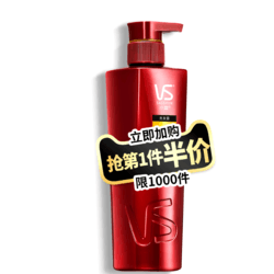 VS 沙宣 水润去屑洗发水 400ml *2件