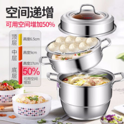炊大皇 蒸锅 304不锈钢26/28/30cm三层蒸锅蒸笼 复底电磁炉燃气煤气灶通用锅具 28cm WG44006