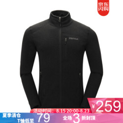 marmot/土拨鼠秋冬户外运动休闲男开衫抓绒衣 黑色001 XL(欧码偏大)