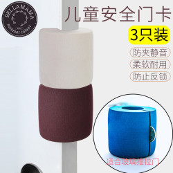 防夹手门卡门夹儿童防锁门档门阻门缝宝宝防关门塞固定位安全门卡