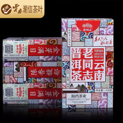 老同志 普洱茶 熟茶 2018年 特级熟茶 100克*2件