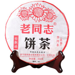 老同志 海湾茶业 普洱茶 熟茶 2018年 181批次 特制品 茶饼 400克