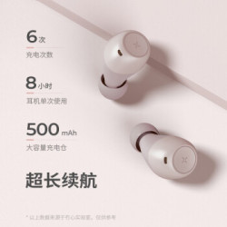 冇心 MP-5 真无线蓝牙耳机 蓝牙5.0