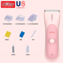 美国努比(Nuby)婴儿理发器 超静音低噪防水宝宝电推剪发器 充电式新生婴幼儿剃头刀剪子儿童剃发器 纯净粉
