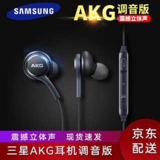 Samsung 三星akg耳机调音版原厂正品 报价价格评测怎么样 什么值得买
