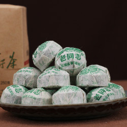 老同志 普洱茶 生茶 2017年 为天下人做好茶 小沱茶 乔木沱 250克*2件