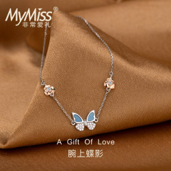 Mymiss银手链女韩版简约个性女士气质蝴蝶首饰品生日礼物腕上蝶影