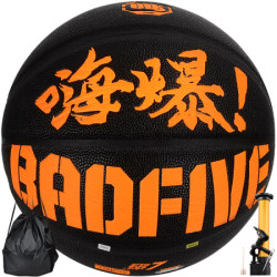 LI-NING 李宁 567-2 篮球