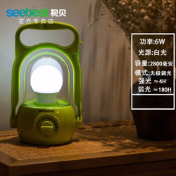 视贝led应急灯家用充电式照明超亮多功能地摊灯泡移动停电备用灯夜市灯 摆摊灯可充电 移动照明灯户外