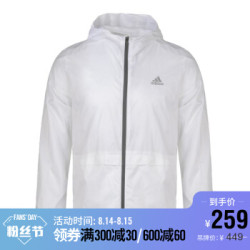 adidas阿迪达斯2019男小-大童YB ID WNDBR L梭织茄克