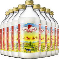 德质 全脂牛奶 490ml*9瓶+送3瓶