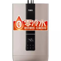 万家乐 16升零冷水 大水量 智温感 智能防冻 家用速热 8年质保燃气热水器JSQ30-D9