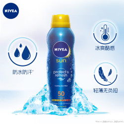 NIVEA 妮维雅 防晒霜喷雾