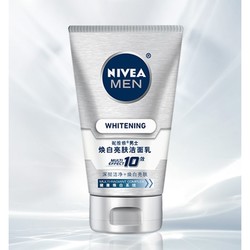 NIVEA 妮维雅 男士美白洗面奶 100g （送洁面乳 50g）