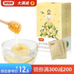 满300减200 好想你 90g锁鲜冻干柠檬片 泡茶干片蜂蜜冻干泡茶水果茶 *8件