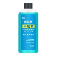 移动端：SACH/赛驰 超浓缩雨刮精100ml 2瓶装