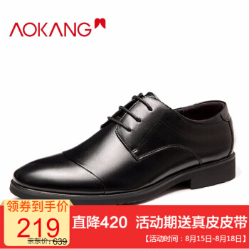 男士 商务皮鞋N103211000 两色可选 新年穿新鞋
