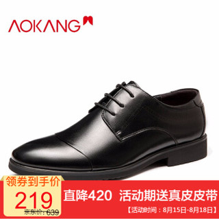 男士 商务皮鞋N103211000 两色可选 新年穿新鞋