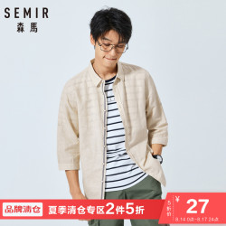 森马夏季中袖衬衫男2019新款棉麻透气衬衣日系ins学生休闲寸衫潮 *2件