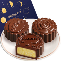 诺梵 巧克力月饼礼盒 非代脂 3枚装 共105g/盒