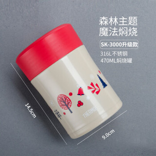 THERMOS 膳魔师 小红帽系列 真空不锈钢保温杯 焖烧罐  TCLA-470