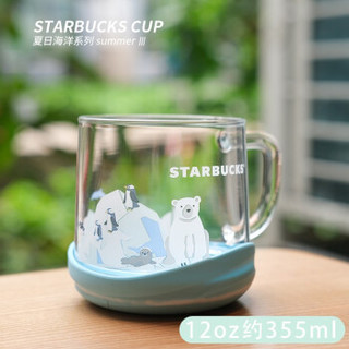 STARBUCKS 星巴克 50561597088 夏季第三波海洋鲸鱼海豹北极熊保温杯  354ml