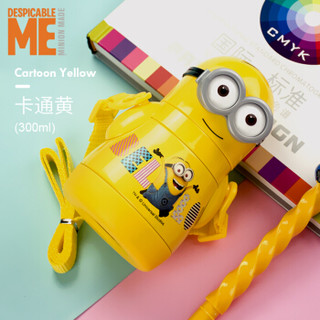 DESPICABLE ME MINION MADE 小黄人 MN-6627A 304不锈钢两用水壶 300ml 黄色