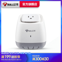 公牛变压器美国日本电器电源插座转换器110V和220V电压可转换