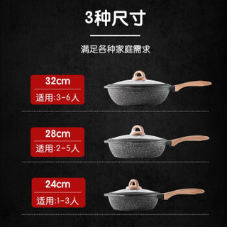 Jeetee 铝合金铸件不粘炒锅 28cm  