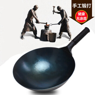 禾呈 手工铁锅 32cm 黑色