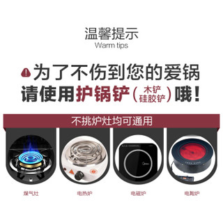 Midea 美的 MP-SL0302A 不粘炒锅炒菜锅煎锅奶锅套装 桔色