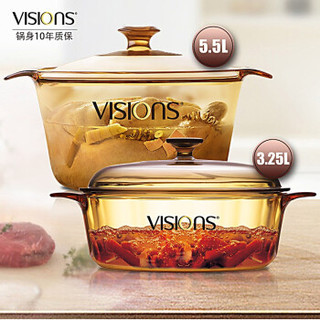 VISIONS 康宁 3.25L玻璃蒸锅+5.5L养生汤锅 黄色