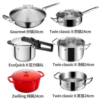 ZWILLING 双立人 炒锅 锅具套装旗舰版 不锈钢色