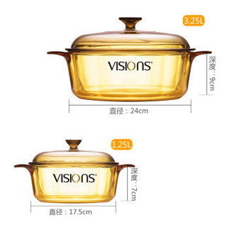 VISIONS 康宁 VS12+VS32 晶彩透明锅超值组合多用途耐热玻璃蒸汤锅+炖锅 黄色