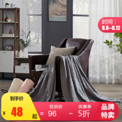 尚玛可家纺 罗莱生活出品 全棉时尚毛巾被 灰色 120*150 cm