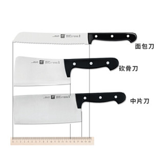 ZWILLING 双立人 刀具套装 Chef8件套