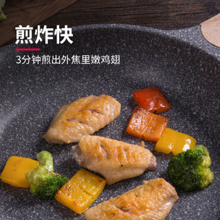 Jeetee 麦饭石煎盘小炒锅  煎盘28CM 黑色