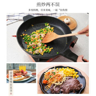 COOKER KING 炊大皇 麦饭石平底锅不粘锅 大尺寸32cm 黑色