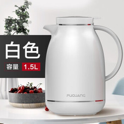 富光 玻璃内胆保温壶 白色 1500ml