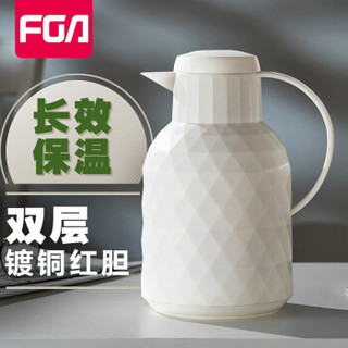 FGA 保温壶 家用玻璃内胆开水瓶 白色 1000ml