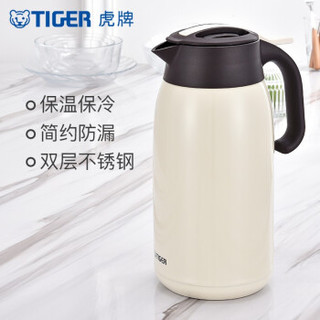 TIGER 虎牌 PWM-A20C 便携商务会议旅行壶 珍珠白CA 2L