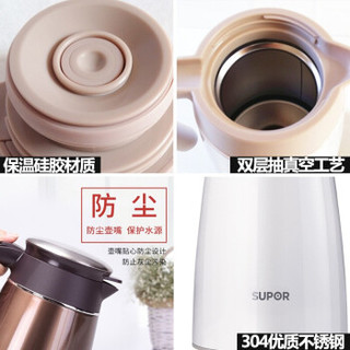 SUPOR 苏泊尔 KC16AP1 便携大容量不锈钢家用真空保温壶樱花粉 1.6L