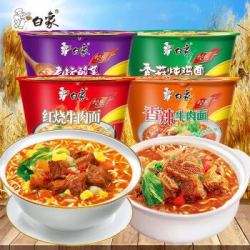 白象经典老坛酸菜红烧牛肉面多口味桶装方便面 整箱12桶