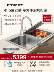 方太Y1水槽洗碗机全自动家用嵌入式智能一体刷碗机小型家电