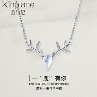 XINPLANE 鑫铂尼 s925纯银项链女首饰银饰吊坠小鹿18K金时尚饰品女款一路女士媳妇七夕情人节礼物抖音网红 京东仓发货+时尚版天然月光石3*5mm+礼盒包装