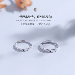 miniyaya 设计师原创S925纯银情侣戒指 一对太阳月亮戒指送男友送女友 日月之恋情侣对戒  R618120401