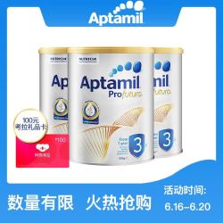 Aptamil 爱他美 白金版 幼儿配方奶粉 3段 900g*3罐装